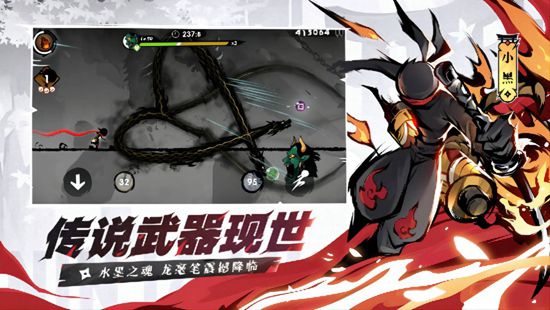 忍者必须死3武器排行 忍者必须死3武器排行最新2022