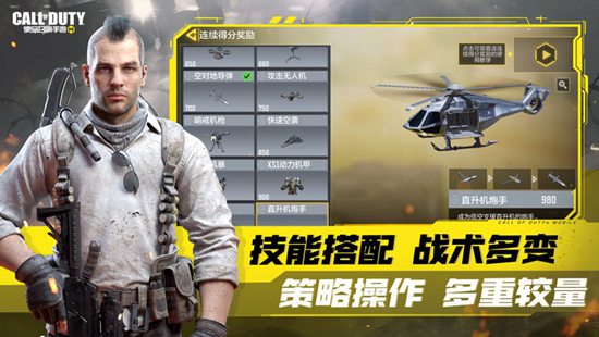 使命召唤手游冲锋枪排行2022 使命召唤手游冲锋枪哪个好用