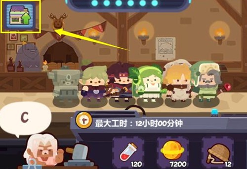 妙奇星球怎么携带道具 妙奇星球道具携带教程