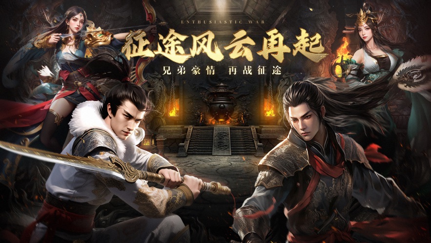 绿色征途怎么快速升级 绿色征途快速升级攻略
