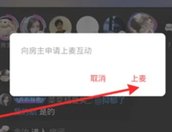 网易云音乐k歌模式怎么开 k歌模式开启的详细方法一览