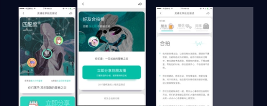 soulmate怎么才能快速点亮 soulmate快速点亮攻略