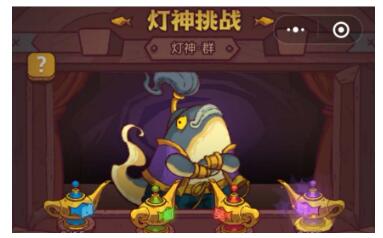 咸鱼之王灯神挑战奖励有哪些 灯神挑战各阶段奖励全分享