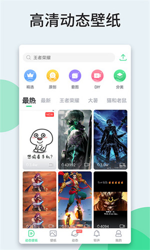 怎么把壁纸多多上面的壁纸到手机上 壁纸的方法