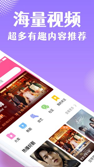 韩剧TV怎么投屏 韩剧TV投屏方法