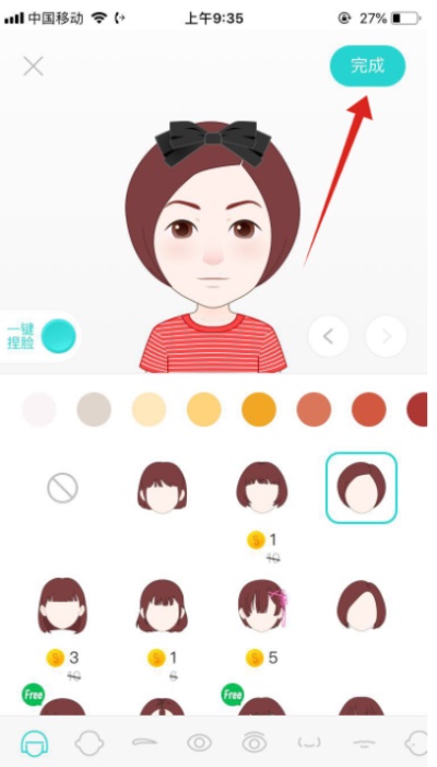 soul内购：用户如何设置自己的头像