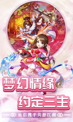 东方奇缘手游礼包码 东方奇缘礼包码大全