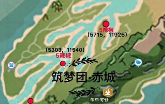 创造与魔法辣椒在哪里 辣椒位置图一览