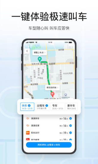 腾讯地图怎么添加自己的店铺：腾讯地图添加商户方法
