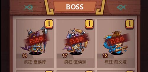 咸鱼之王俱乐部boss最后一击奖励是什么 俱乐部boss最后一击奖励介绍