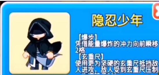 别惹农夫隐忍少年怎么解锁 隐忍少年解锁技巧分享