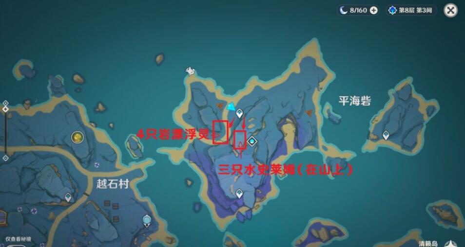 原神无相元素是什么 无相元素攻略分享