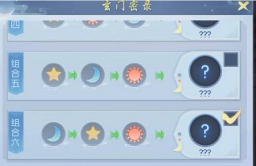  浮生为卿歌怎么获得称号醉卧汴京 浮生为卿歌醉卧汴京称号获取教程