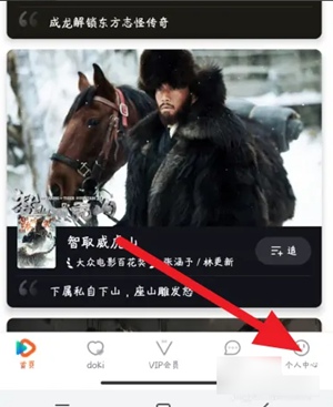 腾讯视频怎么导入本地视频 腾讯视频本地视频导入教程