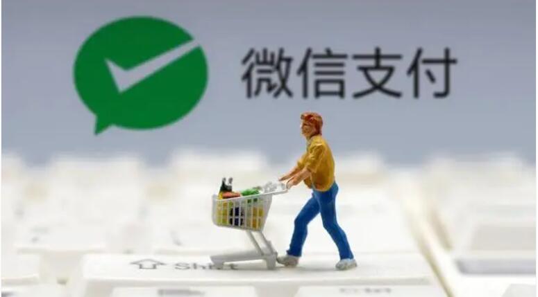淘宝怎么用微信支付 微信付款淘宝方法分享