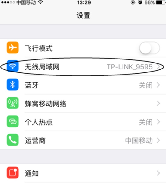 优酷免费去除广告的方法介绍 免费去除广告的方法介绍