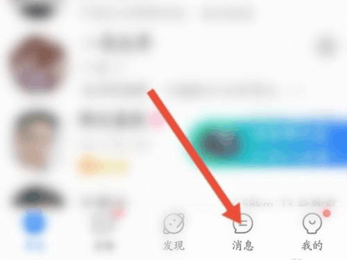 blued怎么用昵称搜索对方 昵称搜索用户方式分享