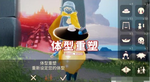 光遇怎么变小 光遇变小攻略