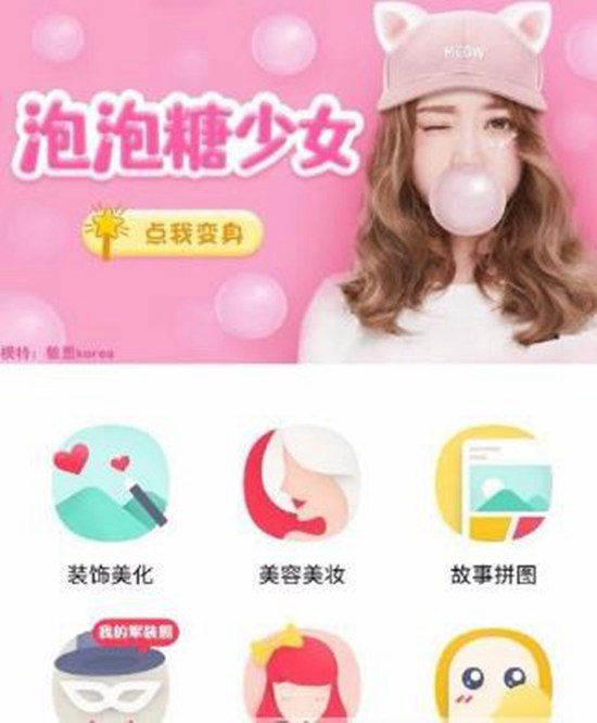 天天p图古装怎么玩 天天p图古装玩法分享
