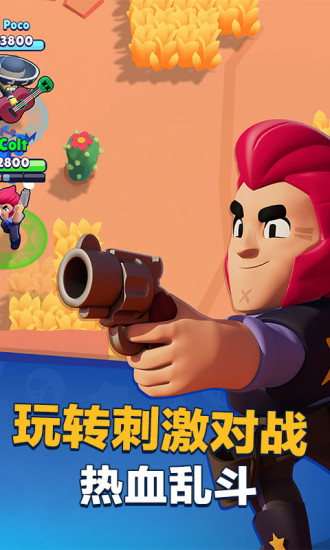荒野乱斗英雄强度排名 强势英雄一览