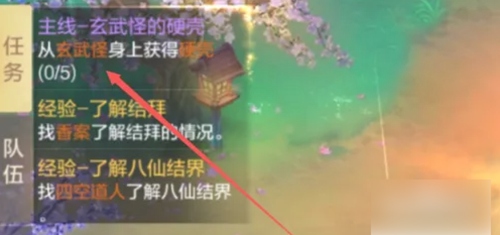 自由幻想怎么升级快 自由幻想快速升级教程