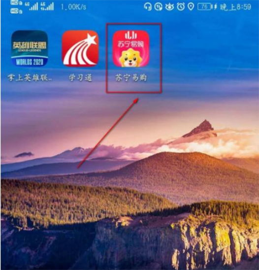 苏宁易购app怎么定位城市 苏宁易购定位城市的方法步骤