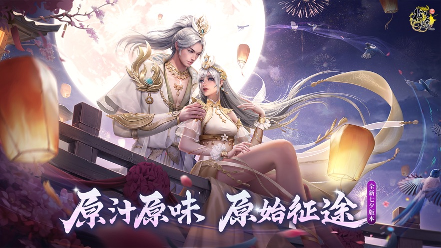 原始征途该怎么玩 原始征途玩法攻略
