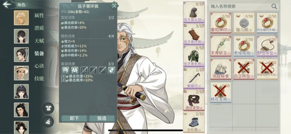 汉家江湖刀魔攻略 刀魔怎么玩