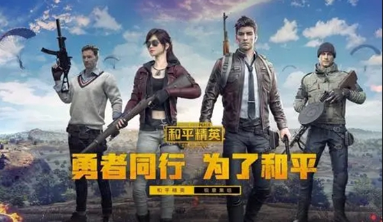 和平精英枪械配件详解 枪械属性提升必备配件介绍