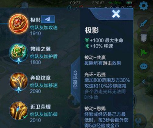 王者荣耀辅助怎么玩才是正确的 王者荣耀辅助玩法攻略