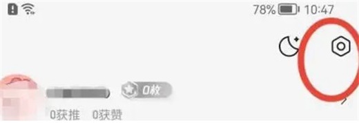 腾讯新闻怎么关闭广告推荐 广告推荐关闭方法