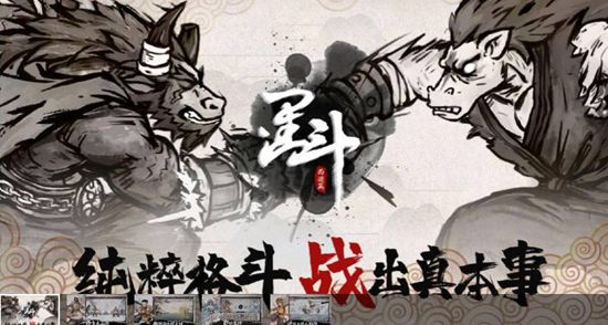 墨斗手游如何防御 墨斗手游防御攻略介绍