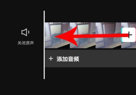 剪映怎么减掉不要的部分：剪映怎么剪辑视频全教程