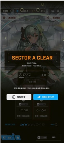 NIKKE胜利女神每日模拟战如何快速拿奖励 每日模拟战快速拿奖励方法分享