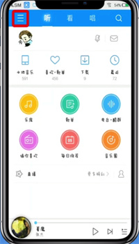酷狗音乐如何剪辑音乐 音乐做铃声的教程