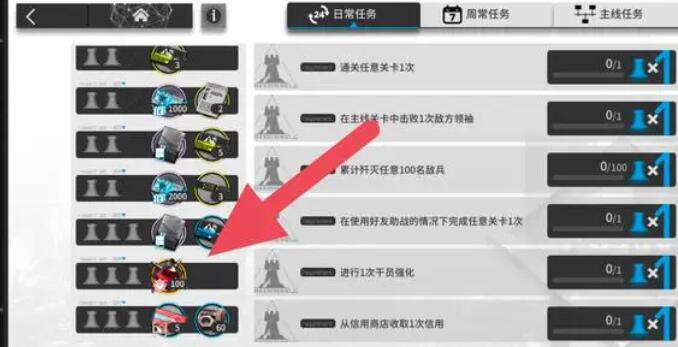明日方舟零氪一个月多少合成玉 零氪一个月可获取合成玉数量计算