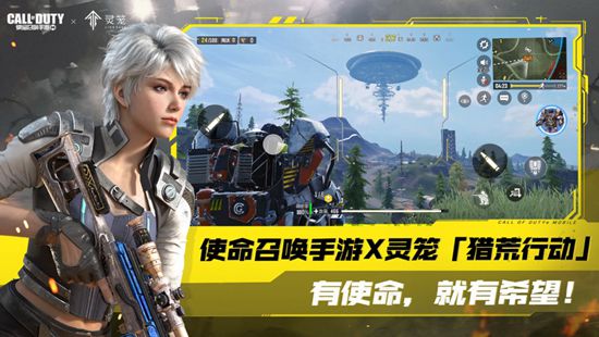 使命召唤手游步枪排名2022 使命召唤手游步枪排名