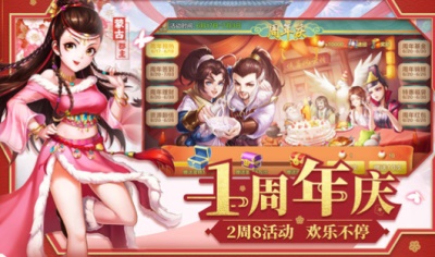 侠客风云传无限体力安卓版：游戏礼包兑换码大全