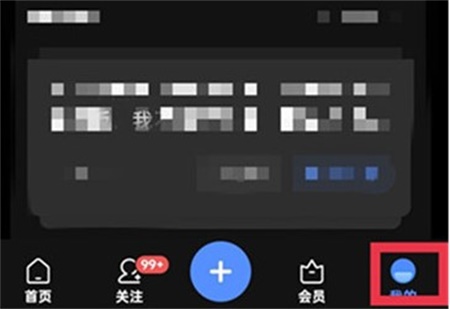 知乎付费咨询怎么开通 付费咨询开通方法教程
