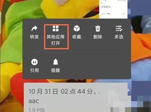 网易云音乐怎么上传自己的歌 网易云音乐上传自己的歌方法详解