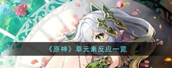 原神风神瞳都在什么位置 风神瞳位置大全