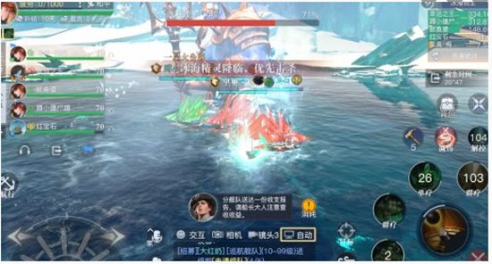 黎明之海冰海领主怎么打 黎明之海冰海领主打法攻略