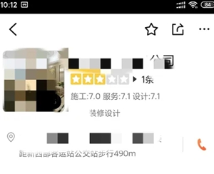 大众点评怎么修改商家信息 大众点评商家信息纠错教程