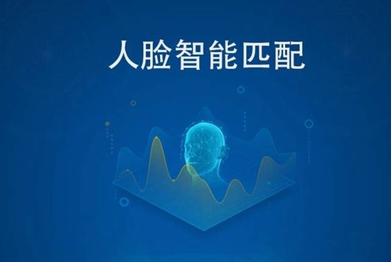 龙江人社怎么进行人脸识别认证 进行人脸识别认证操作步骤