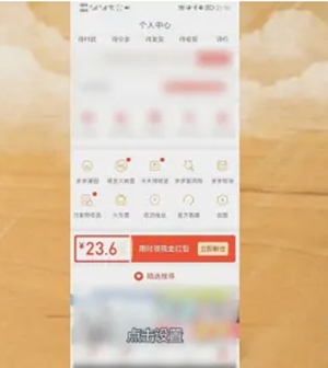 拼多多怎么开店 拼多多开店怎么开