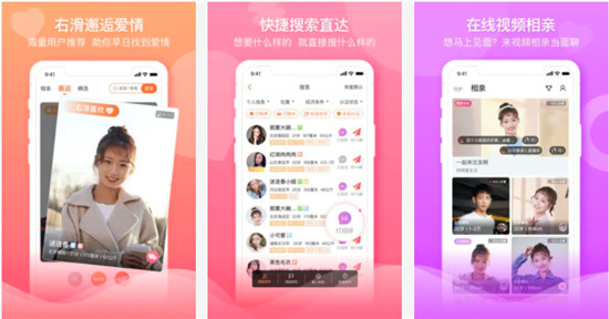 百合婚恋网靠谱么征婚可靠吗 百合婚恋网的详细相亲情况