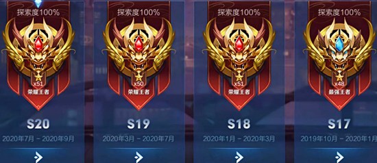 王者荣耀s31赛季多久开始 王者荣耀s31赛季更新时间一览