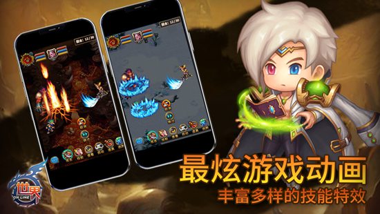 世界Online怎么交易 世界Online交易方法分享