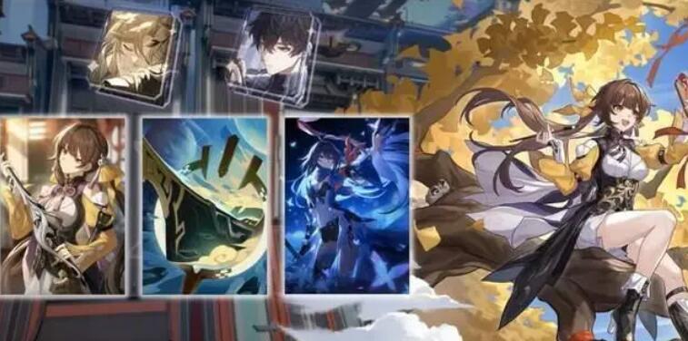崩坏星穹铁道素裳光锥怎么选择 素裳光锥选择推荐攻略