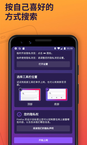 火狐浏览器怎么翻译页面？火狐浏览器翻译页面方法